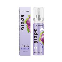 （喷剂助情）约会接吻神器便携式口喷葡萄味新品